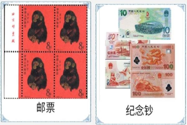滕州市回收邮票