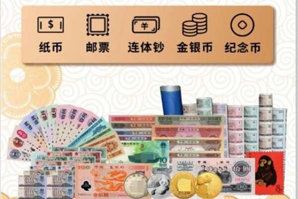 滕州市回收金银币